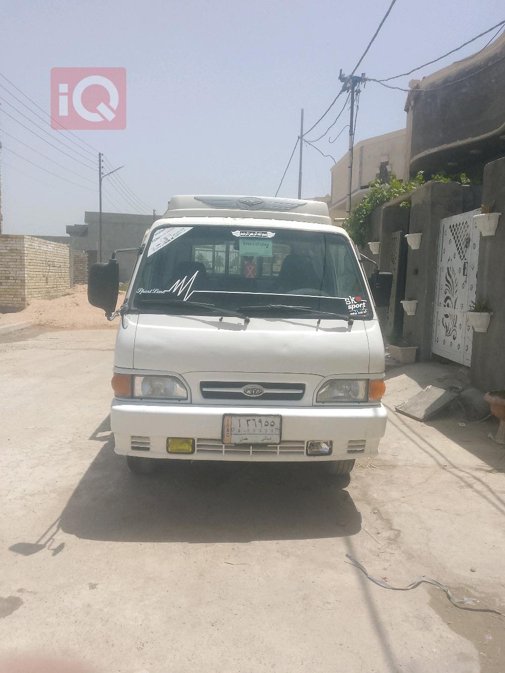كيا بونكو
